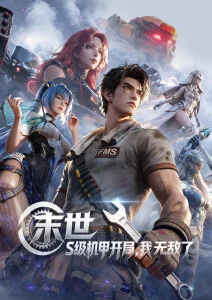 剧照图鉴整理与来源标注流程